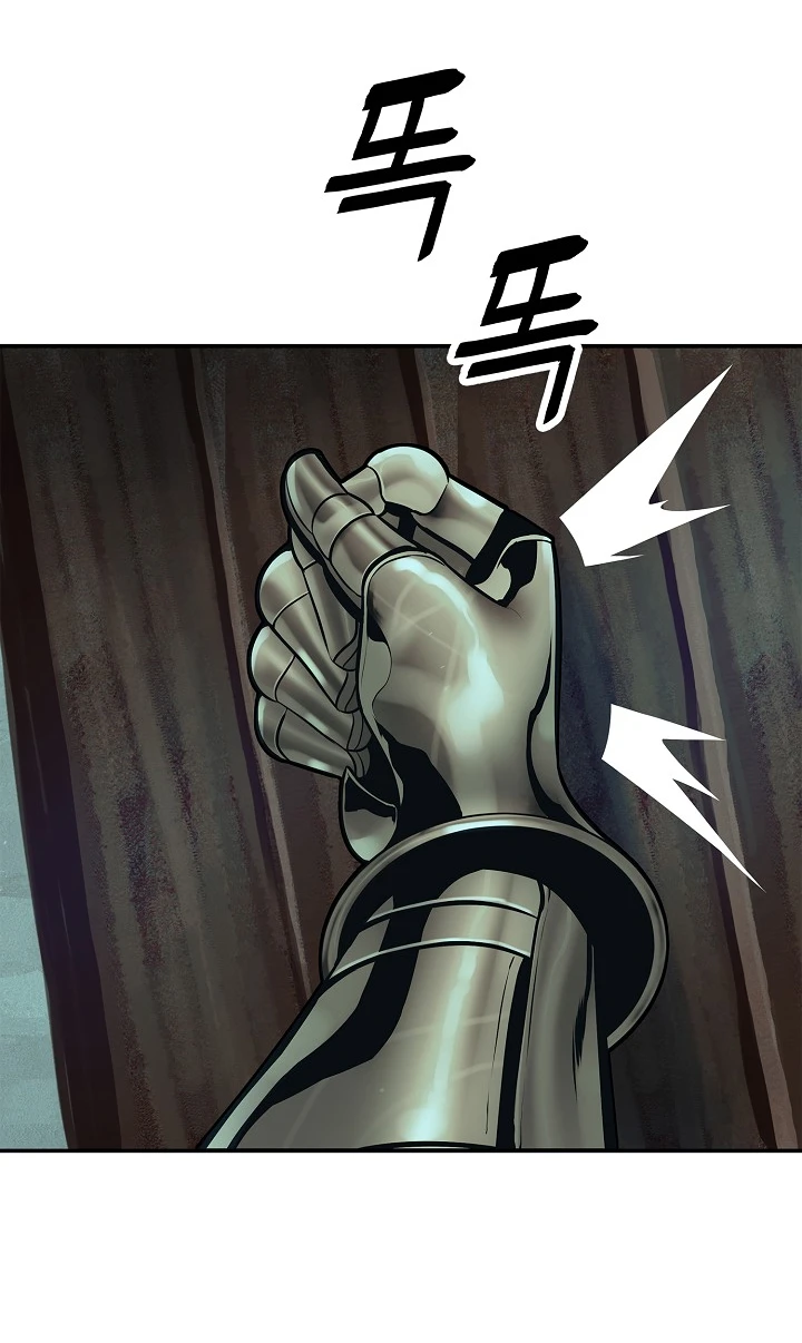 صفحة 37 — MookHyang - Dark Lady الفصل 35