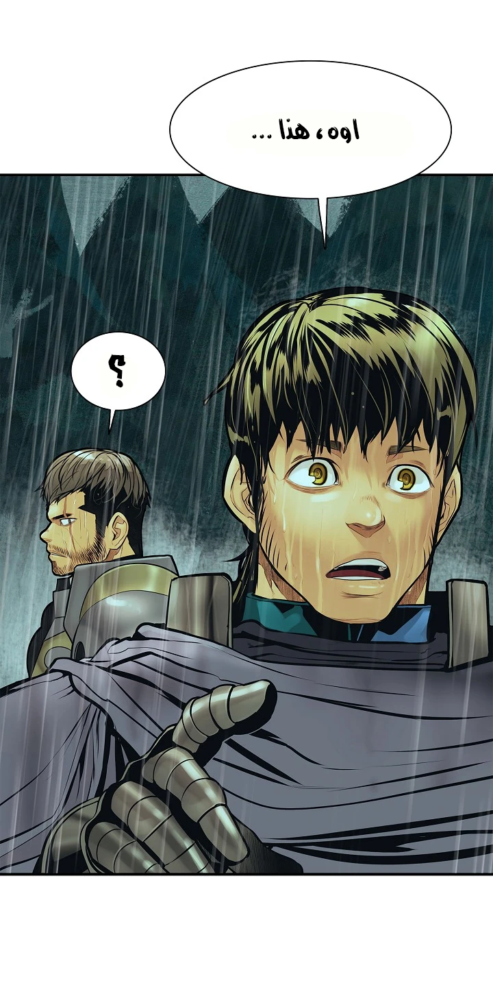 صفحة 33 — MookHyang - Dark Lady الفصل 35