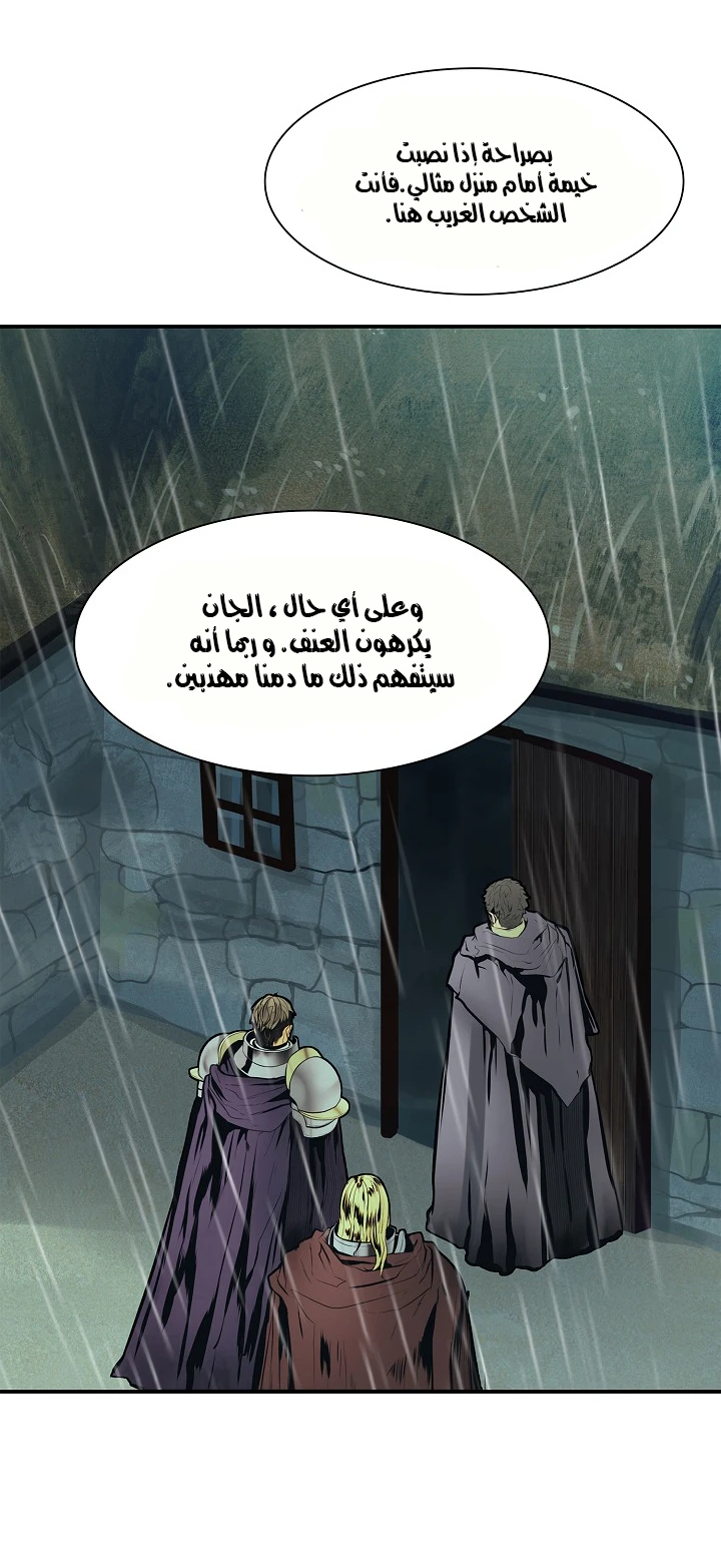صفحة 46 — MookHyang - Dark Lady الفصل 35
