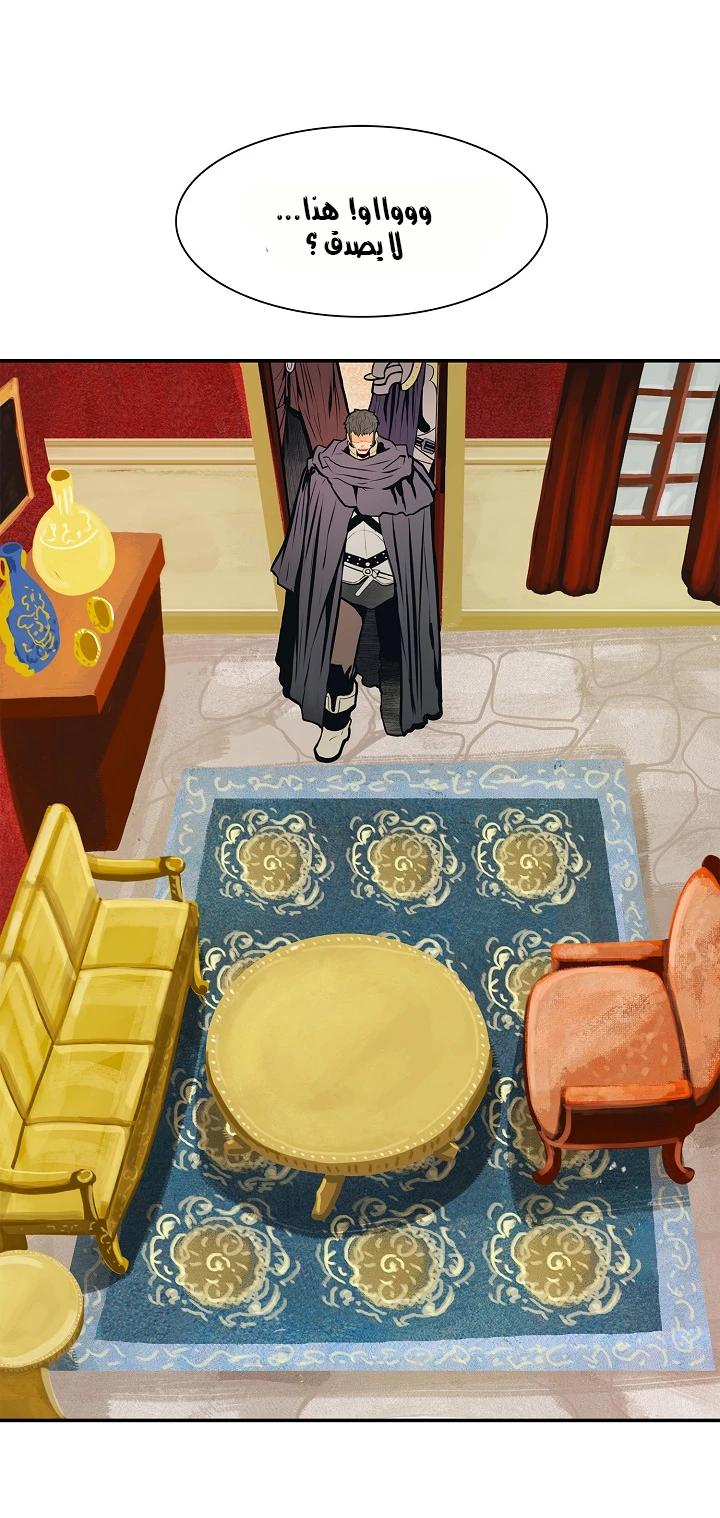 صفحة 47 — MookHyang - Dark Lady الفصل 35