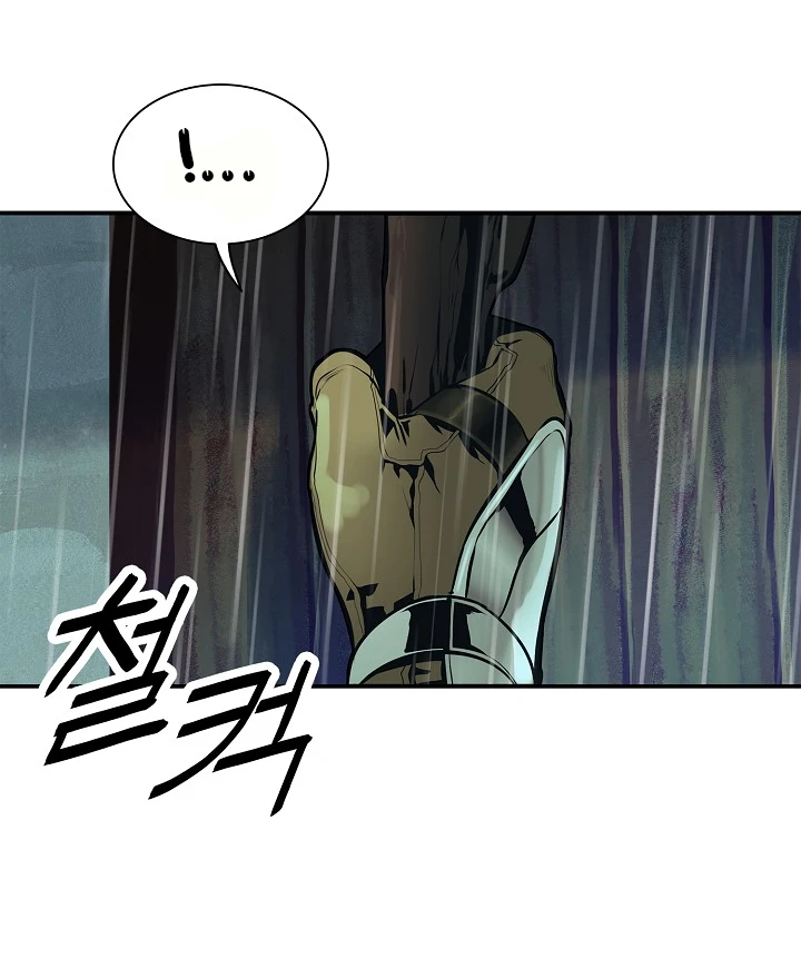 صفحة 43 — MookHyang - Dark Lady الفصل 35