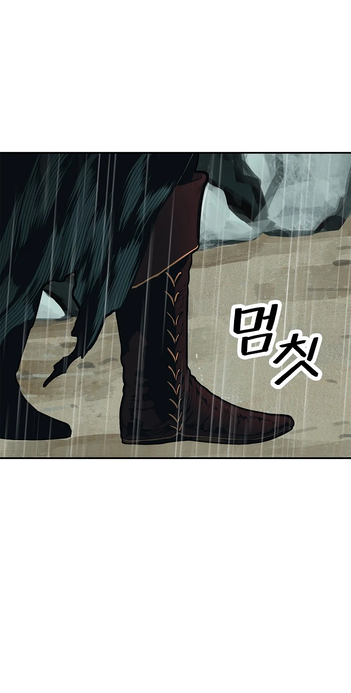 صفحة 52 — MookHyang - Dark Lady الفصل 35