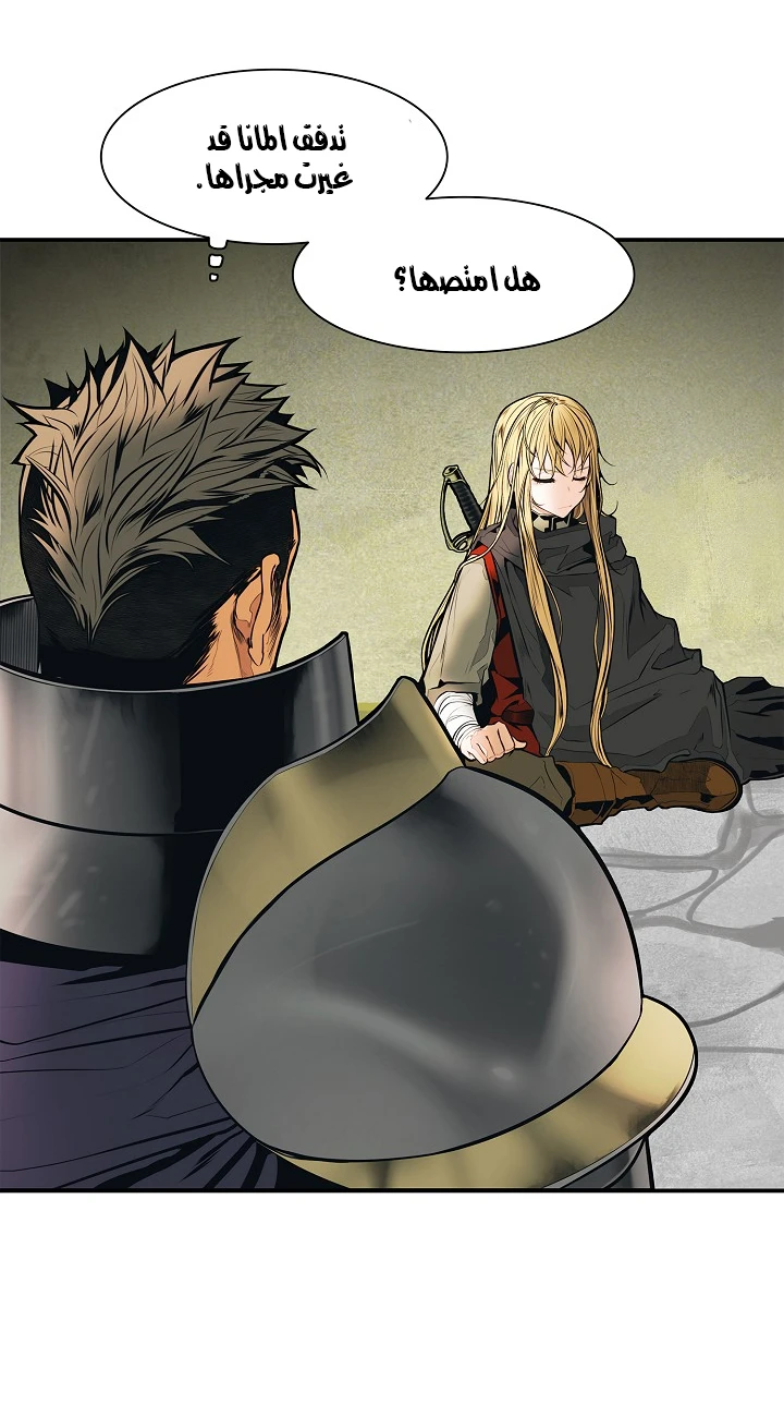 صفحة 9 — MookHyang - Dark Lady الفصل 36