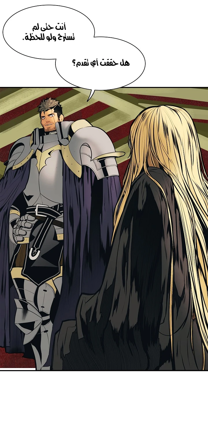 صفحة 3 — MookHyang - Dark Lady الفصل 36