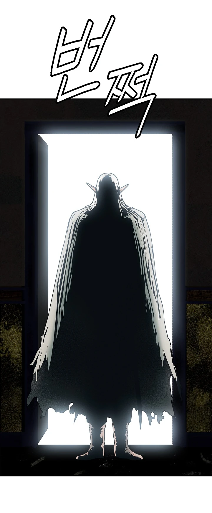 صفحة 16 — MookHyang - Dark Lady الفصل 36