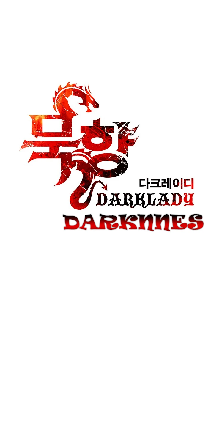 صفحة 17 — MookHyang - Dark Lady الفصل 36