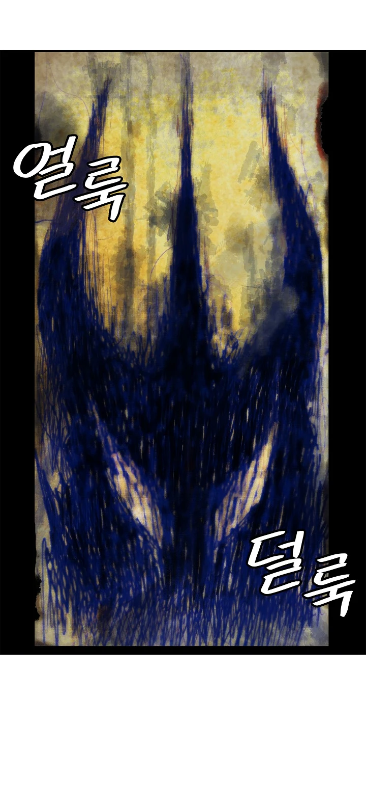 صفحة 29 — MookHyang - Dark Lady الفصل 36