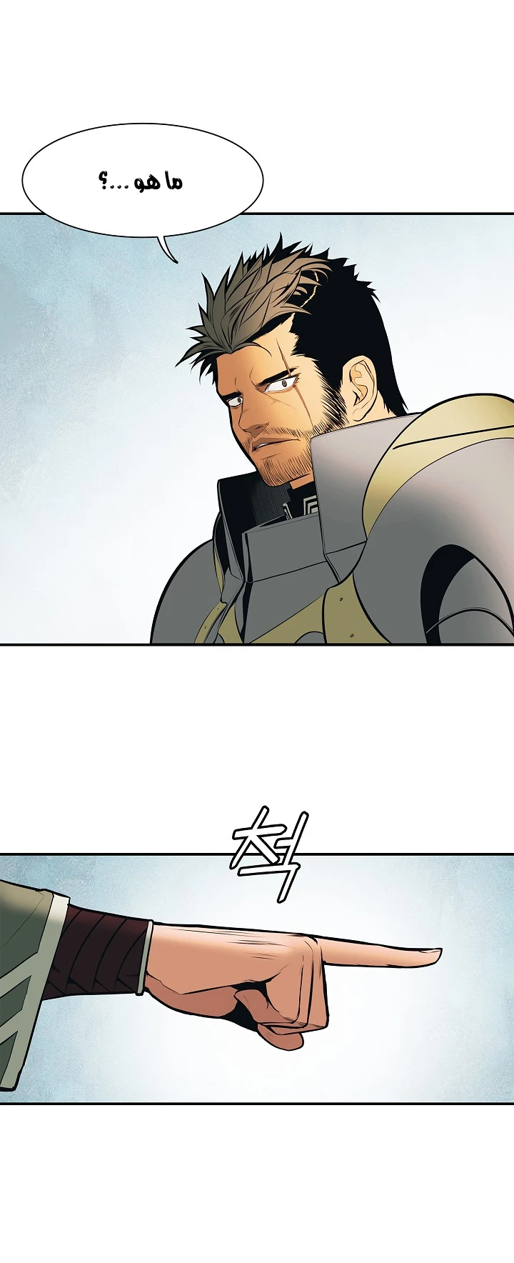 صفحة 35 — MookHyang - Dark Lady الفصل 36