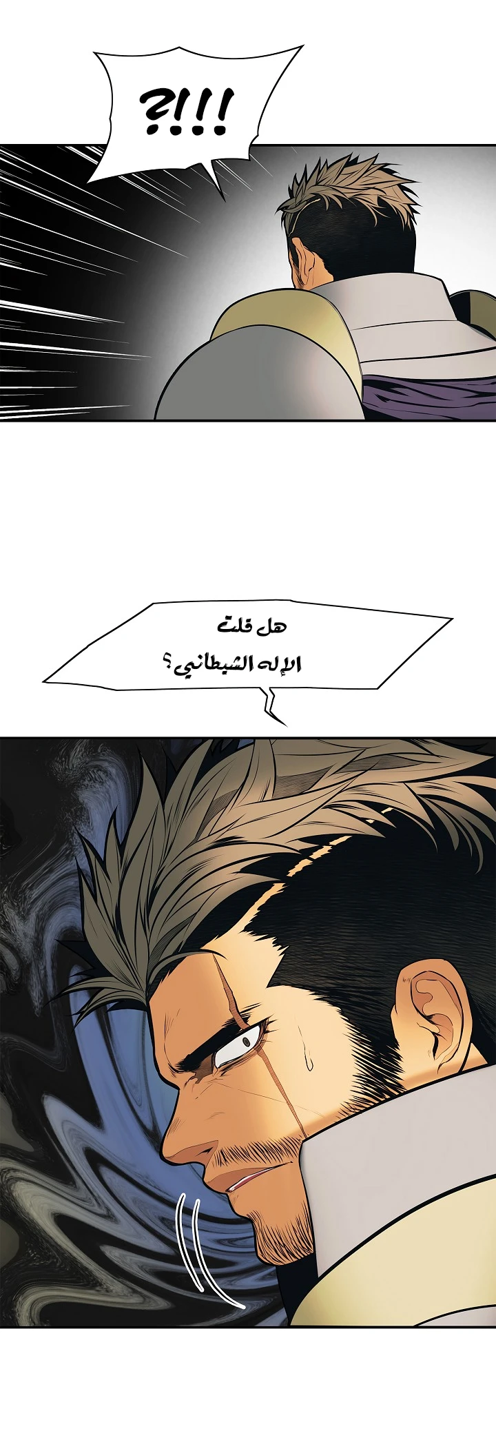 صفحة 31 — MookHyang - Dark Lady الفصل 36