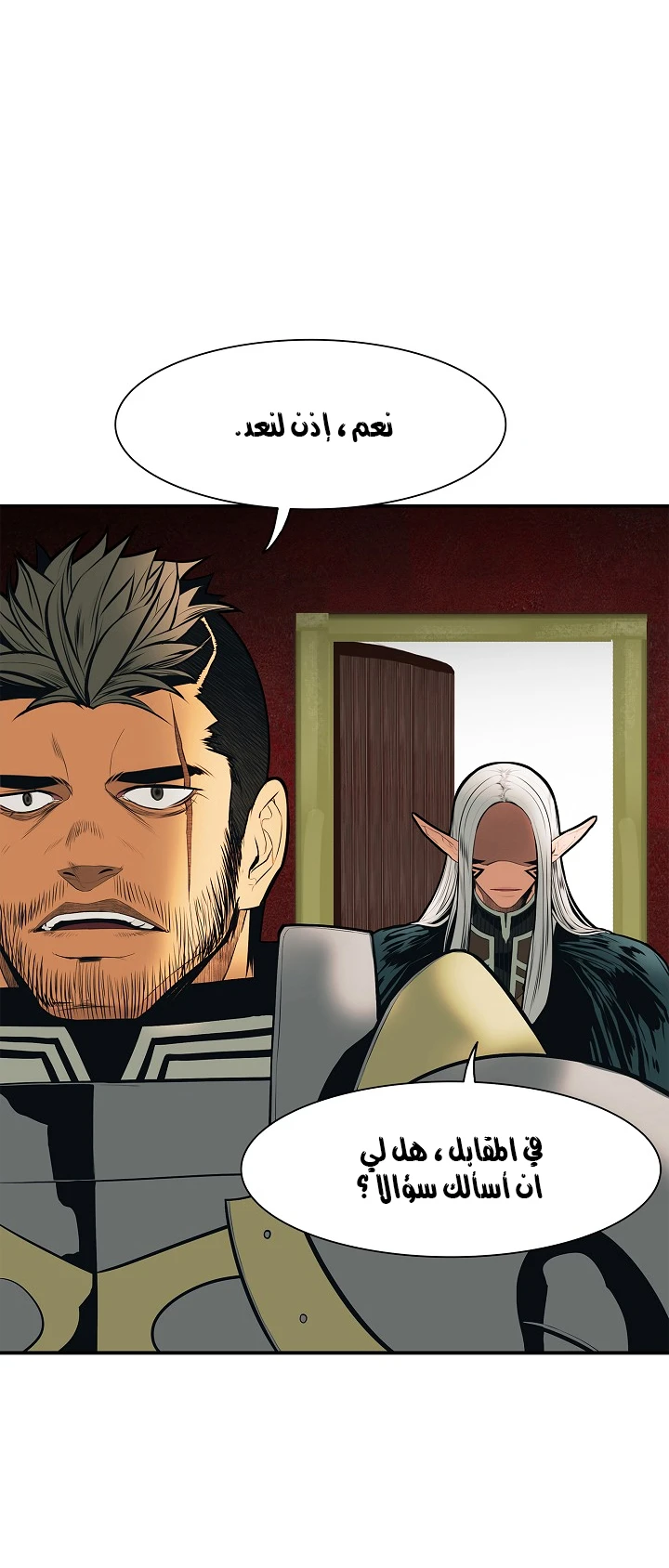 صفحة 34 — MookHyang - Dark Lady الفصل 36