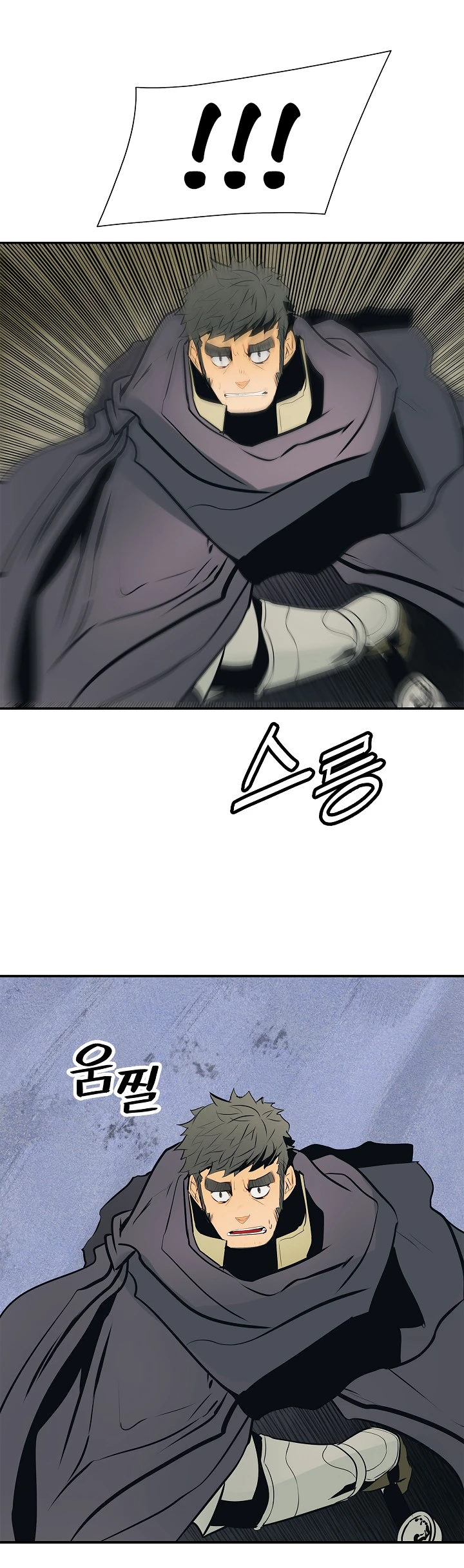 صفحة 42 — MookHyang - Dark Lady الفصل 36