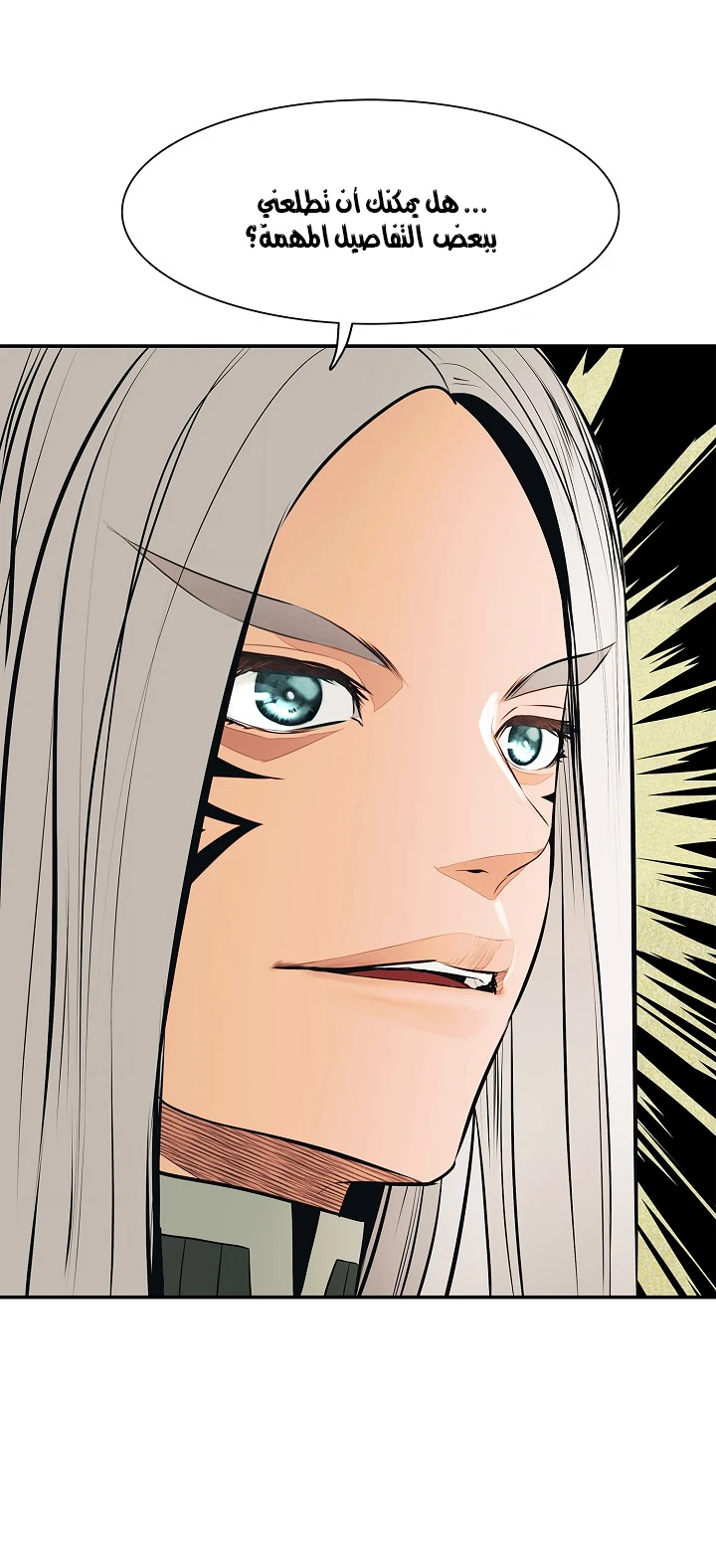 صفحة 58 — MookHyang - Dark Lady الفصل 36