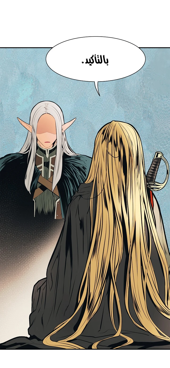 صفحة 59 — MookHyang - Dark Lady الفصل 36