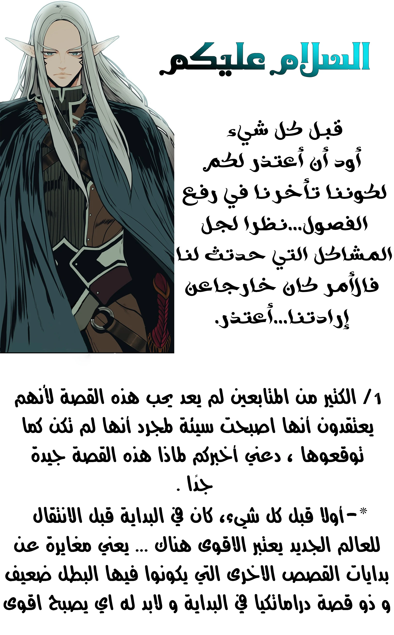 صفحة 63 — MookHyang - Dark Lady الفصل 36