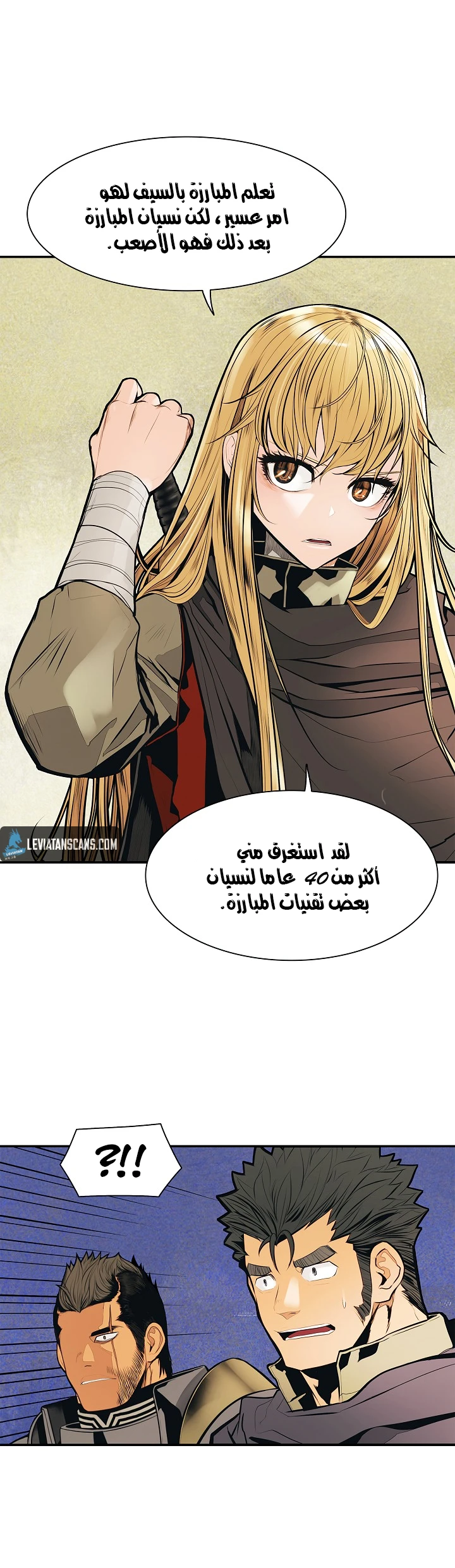 صفحة 6 — MookHyang - Dark Lady الفصل 37