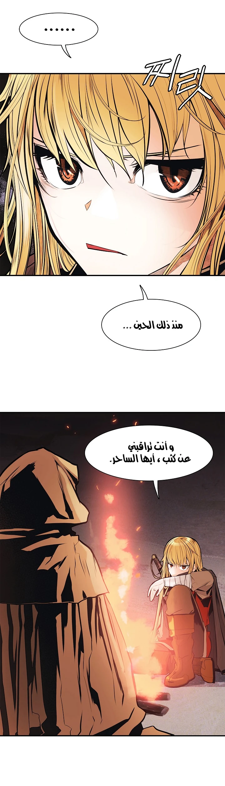 صفحة 27 — MookHyang - Dark Lady الفصل 37