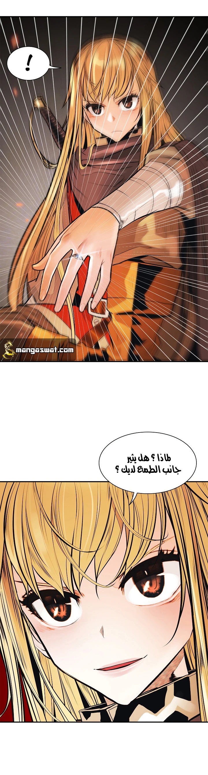 صفحة 29 — MookHyang - Dark Lady الفصل 37