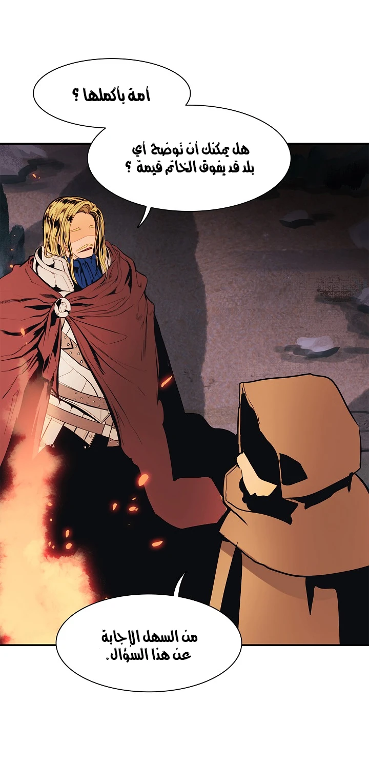 صفحة 33 — MookHyang - Dark Lady الفصل 37