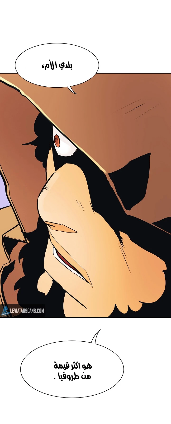 صفحة 34 — MookHyang - Dark Lady الفصل 37