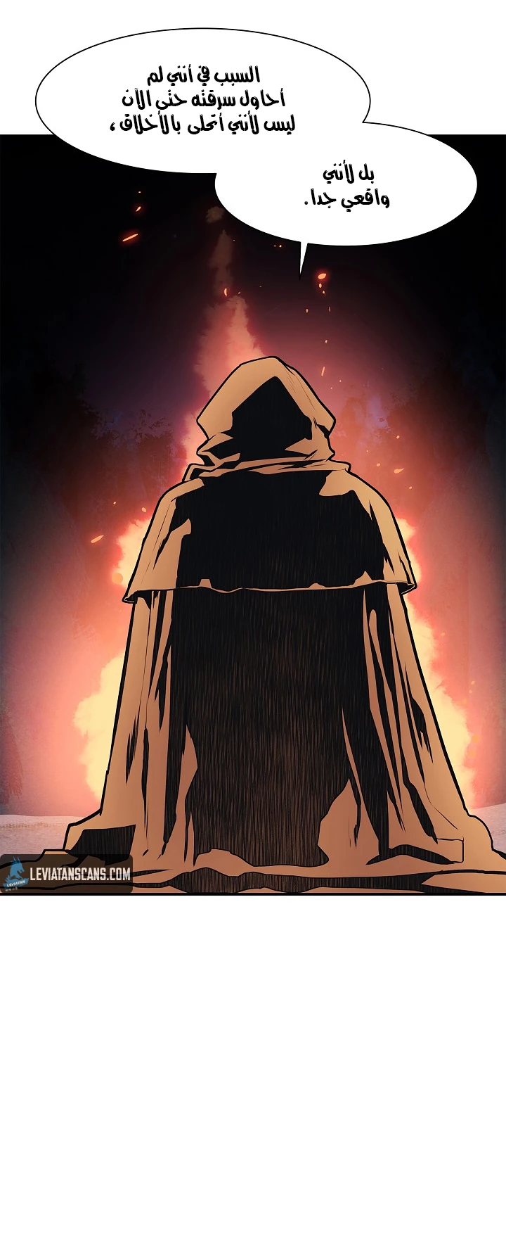 صفحة 47 — MookHyang - Dark Lady الفصل 37