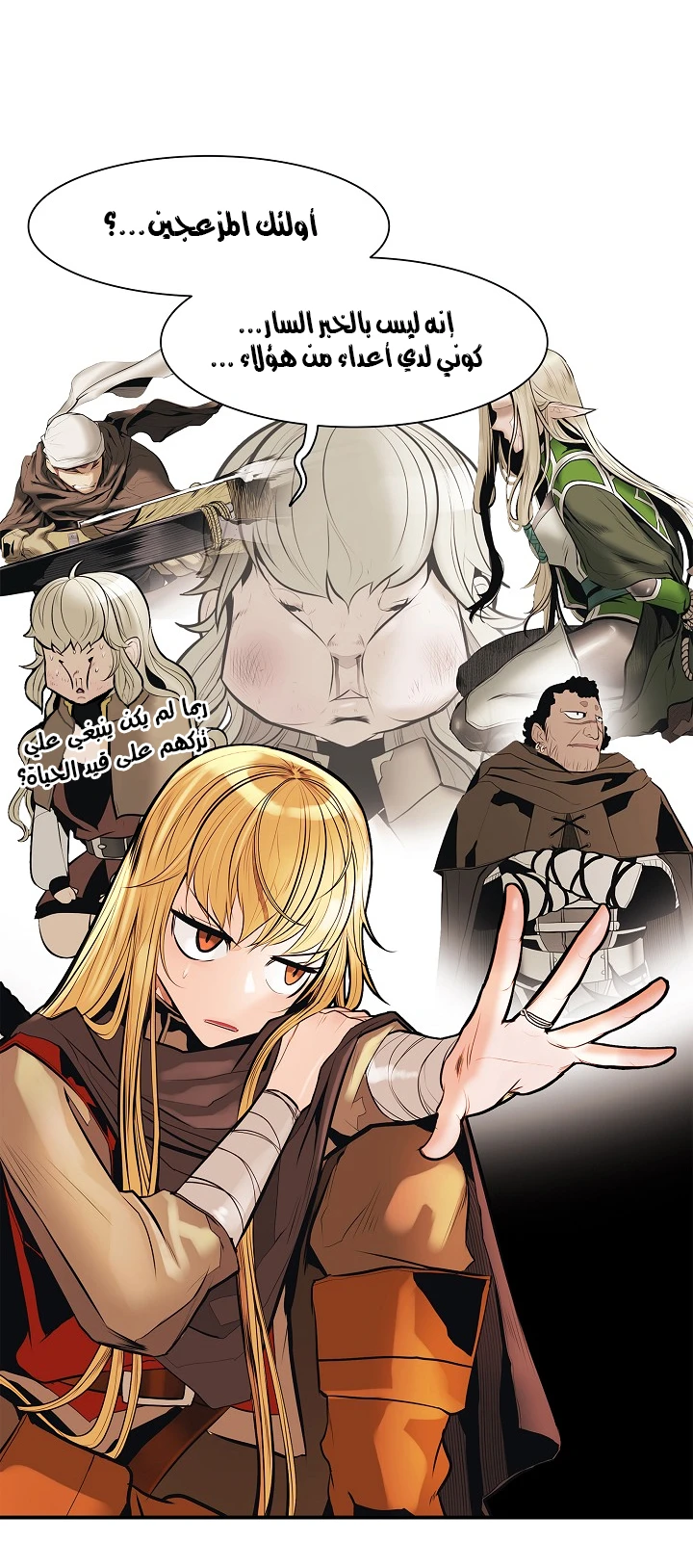 صفحة 44 — MookHyang - Dark Lady الفصل 37