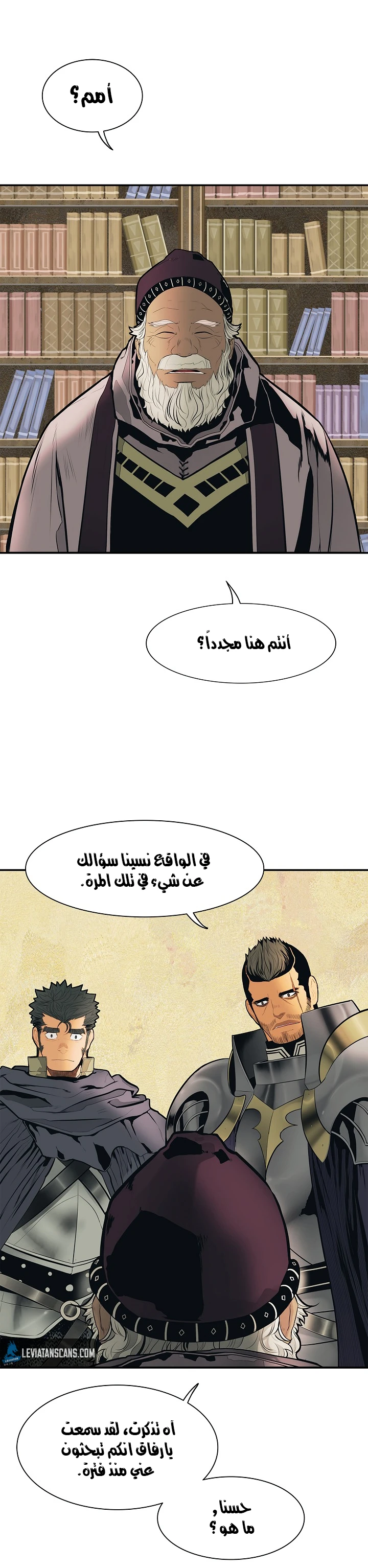 صفحة 6 — MookHyang - Dark Lady الفصل 38