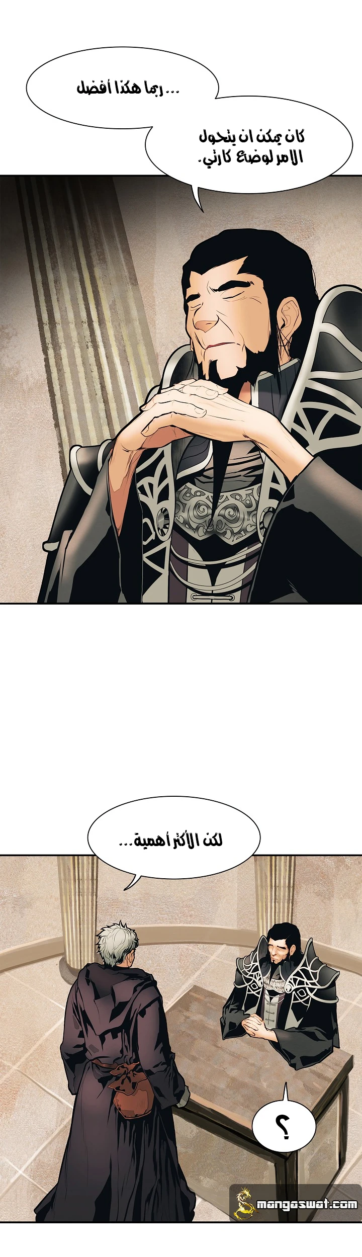 صفحة 3 — MookHyang - Dark Lady الفصل 38