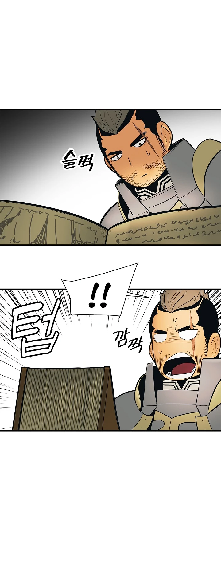 صفحة 12 — MookHyang - Dark Lady الفصل 38