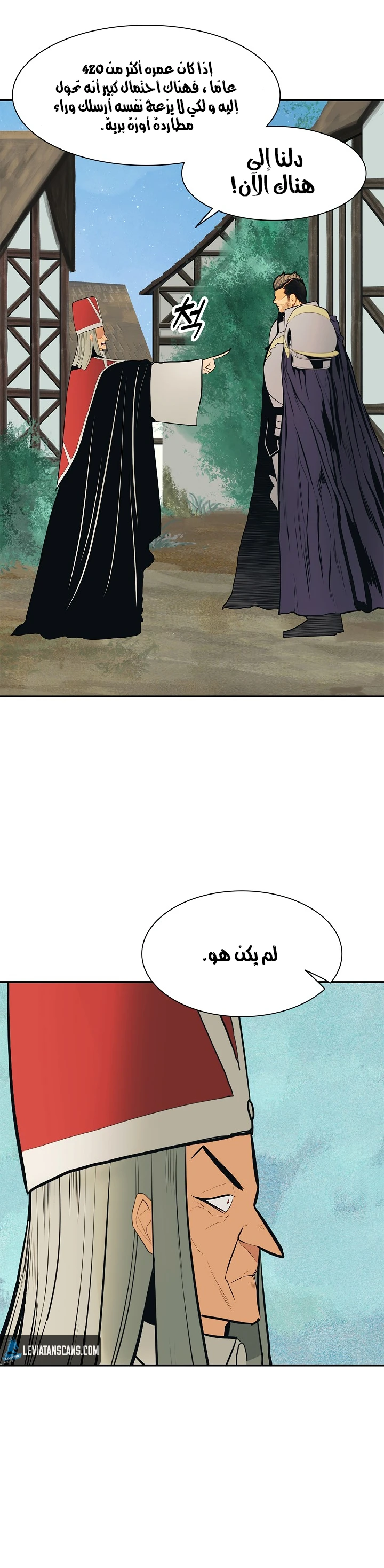 صفحة 28 — MookHyang - Dark Lady الفصل 38