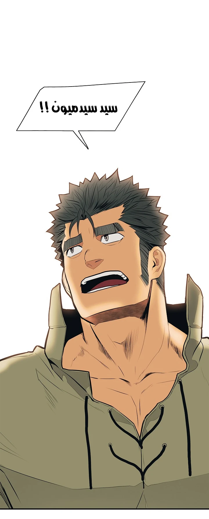 صفحة 43 — MookHyang - Dark Lady الفصل 38