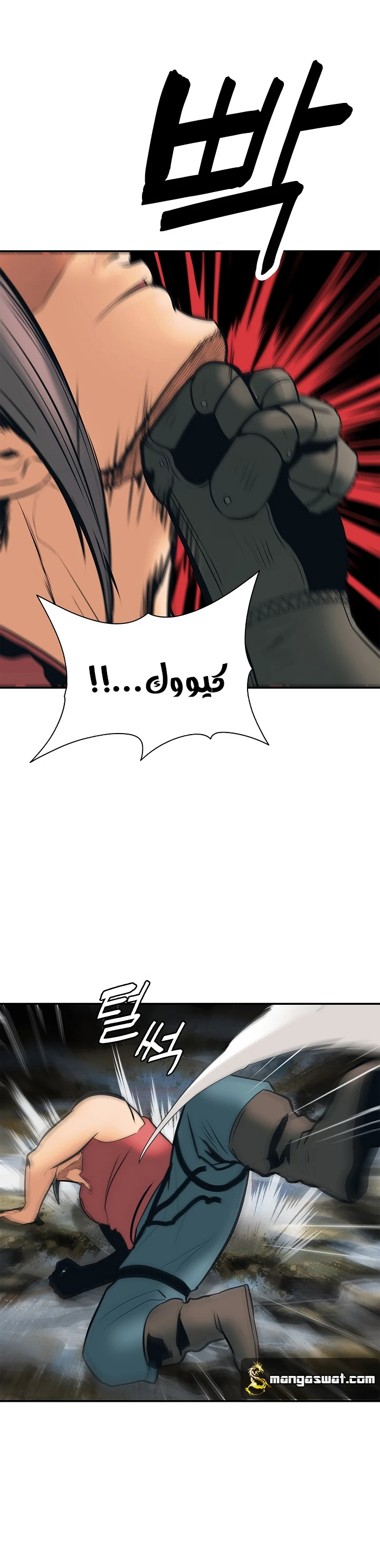 صفحة 5 — MookHyang - Dark Lady الفصل 39