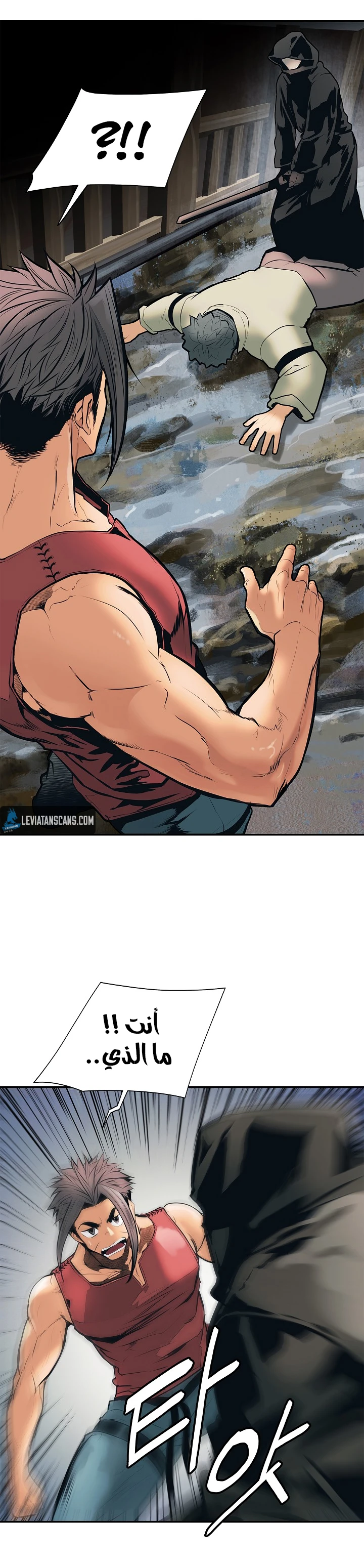 صفحة 4 — MookHyang - Dark Lady الفصل 39