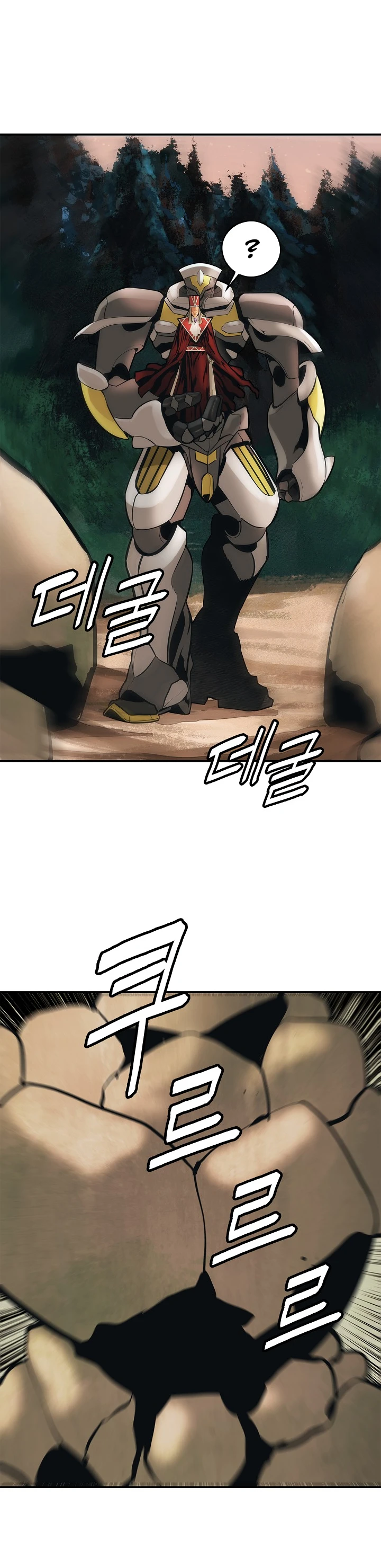 صفحة 20 — MookHyang - Dark Lady الفصل 39