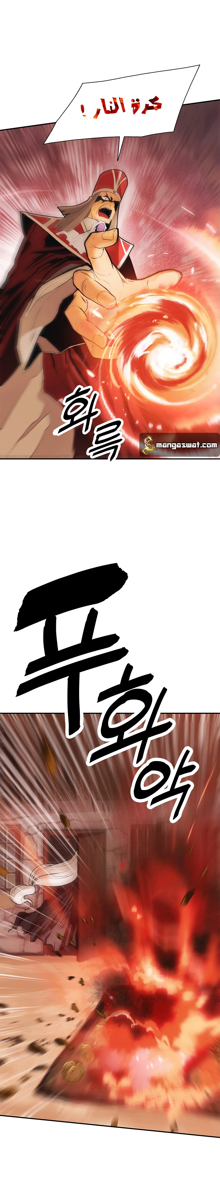 صفحة 39 — MookHyang - Dark Lady الفصل 39