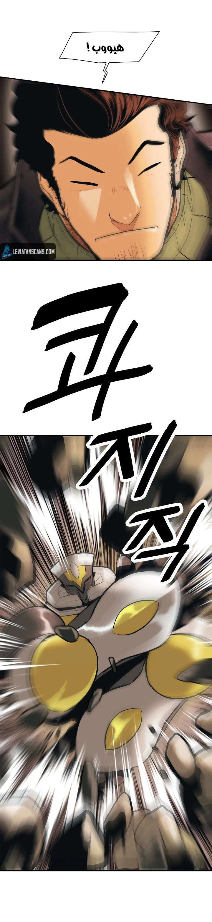 صفحة 32 — MookHyang - Dark Lady الفصل 39