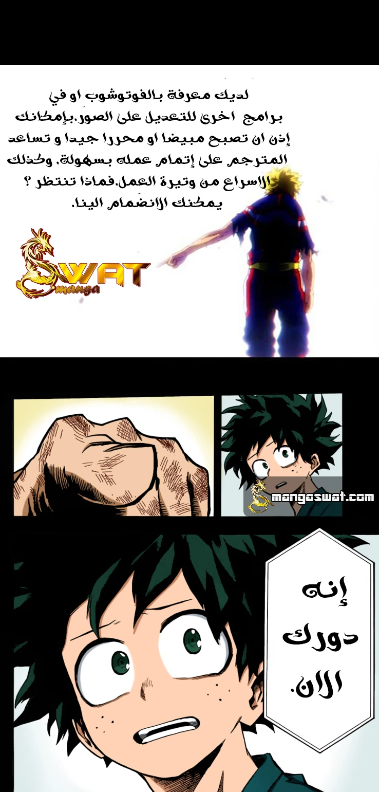 صفحة 44 — MookHyang - Dark Lady الفصل 39