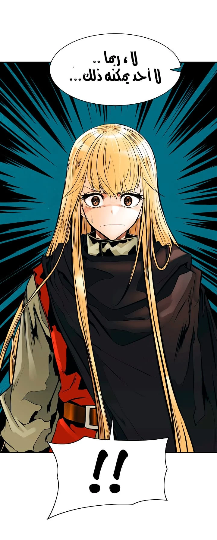 صفحة 5 — MookHyang - Dark Lady الفصل 30