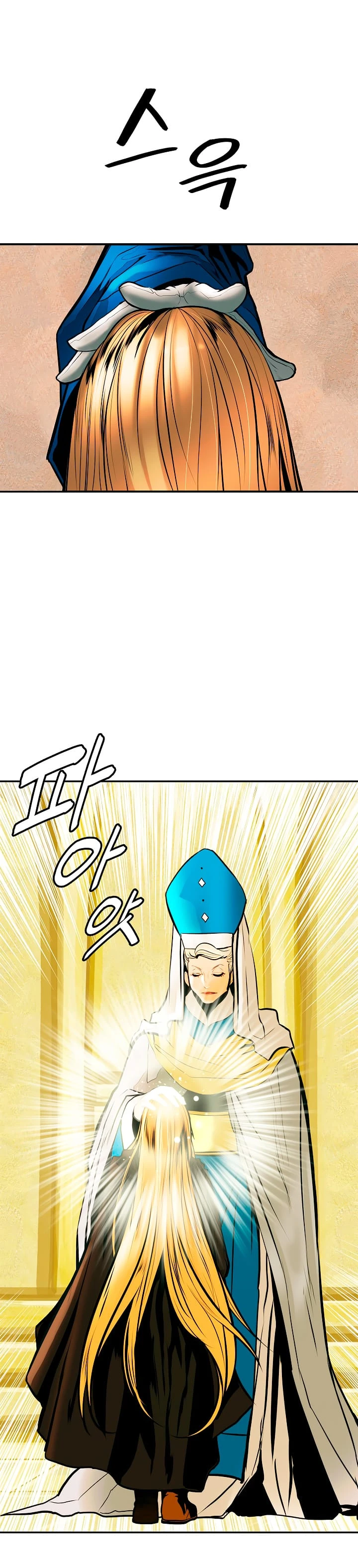 صفحة 2 — MookHyang - Dark Lady الفصل 30