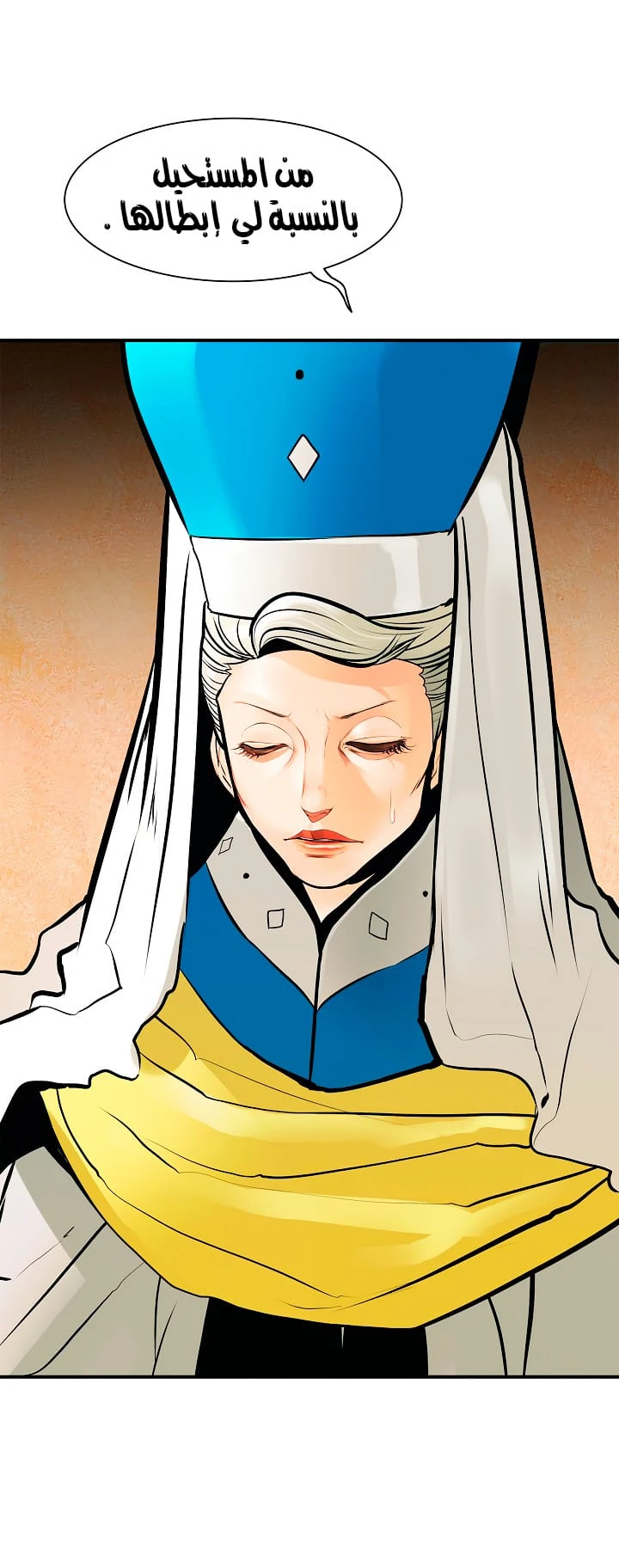 صفحة 4 — MookHyang - Dark Lady الفصل 30