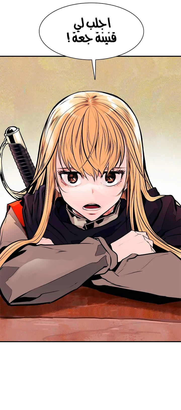 صفحة 37 — MookHyang - Dark Lady الفصل 30