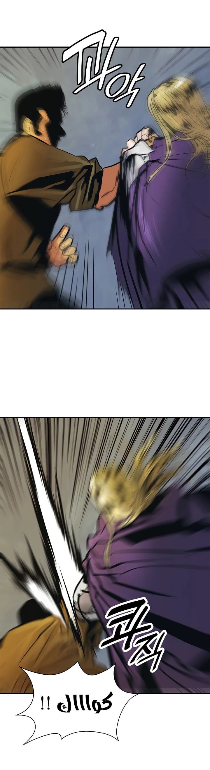 صفحة 7 — MookHyang - Dark Lady الفصل 31