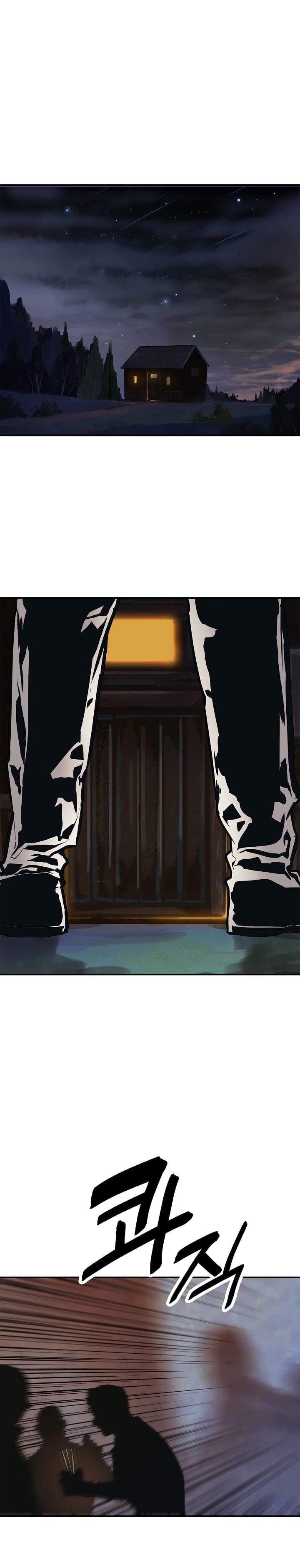 صفحة 2 — MookHyang - Dark Lady الفصل 31