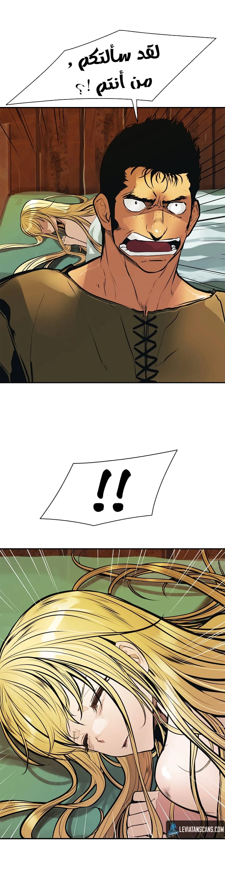 صفحة 4 — MookHyang - Dark Lady الفصل 31