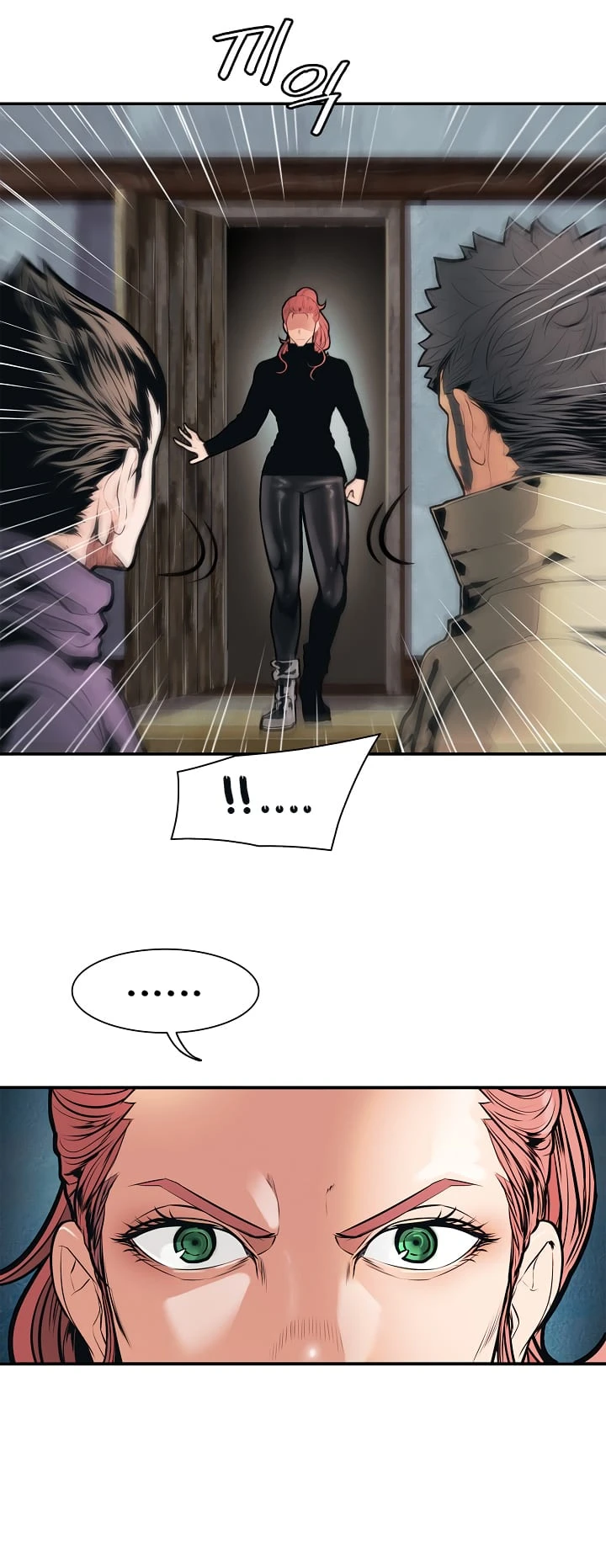 صفحة 17 — MookHyang - Dark Lady الفصل 31