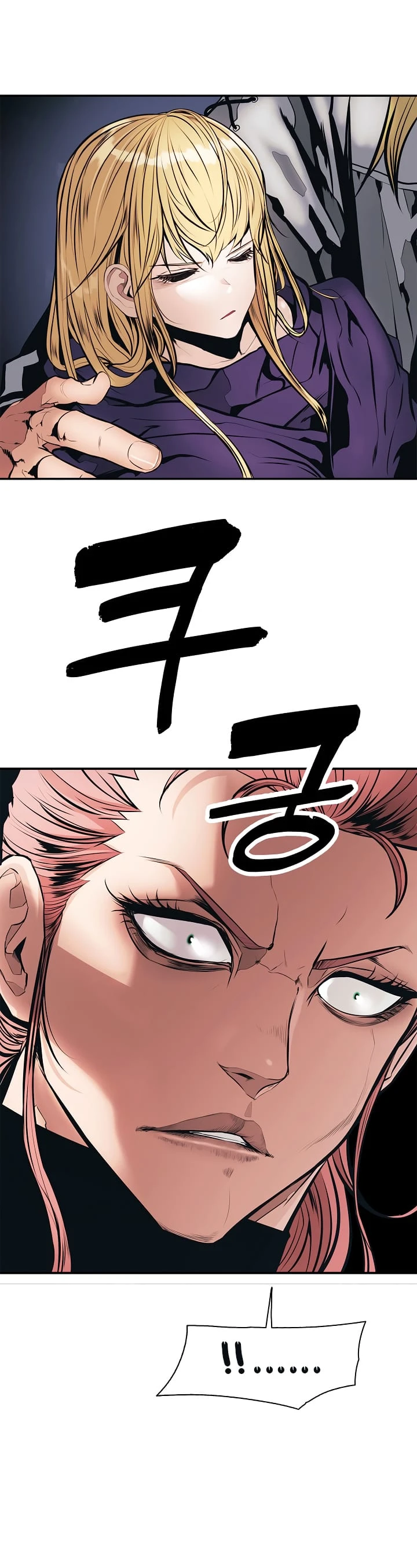 صفحة 12 — MookHyang - Dark Lady الفصل 31