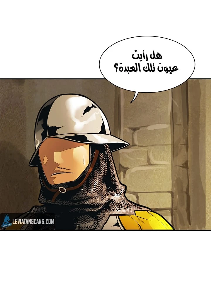 صفحة 38 — MookHyang - Dark Lady الفصل 31