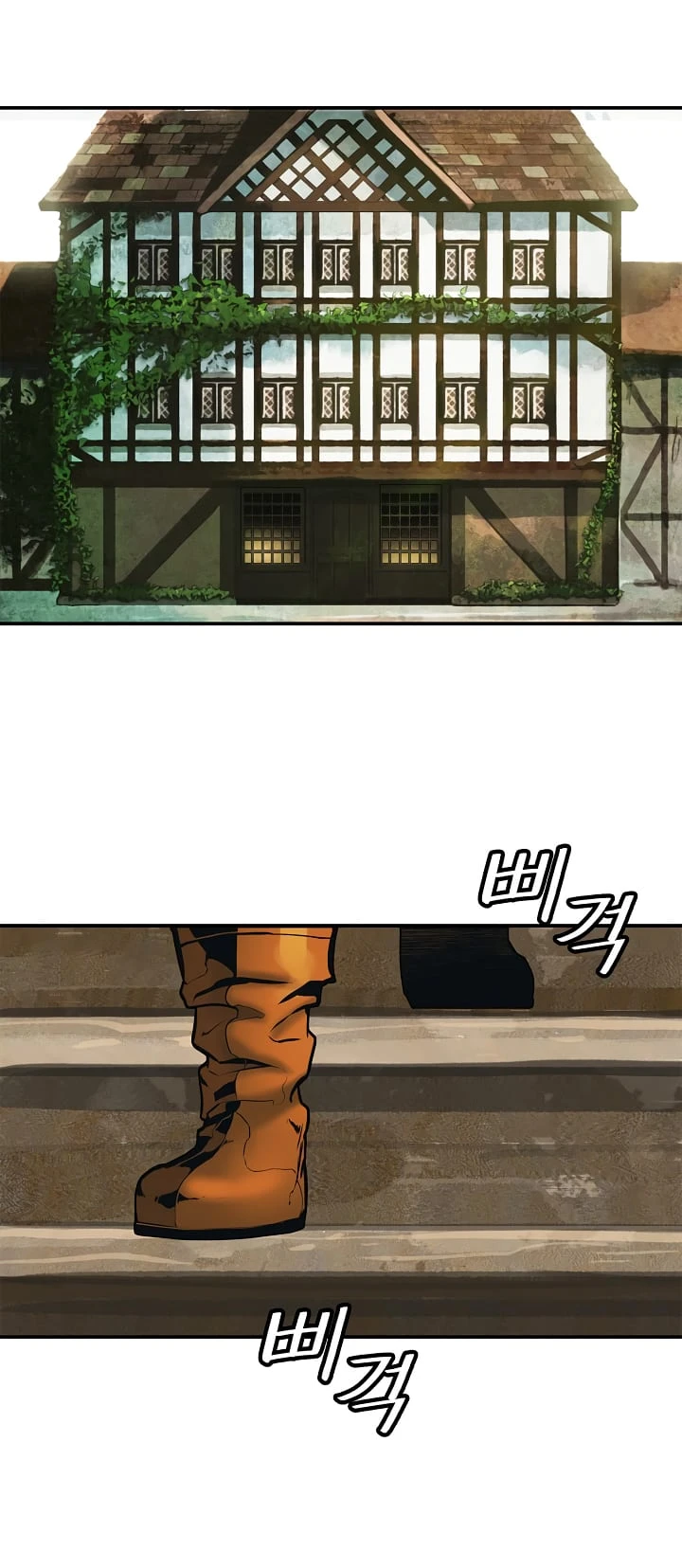 صفحة 7 — MookHyang - Dark Lady الفصل 32