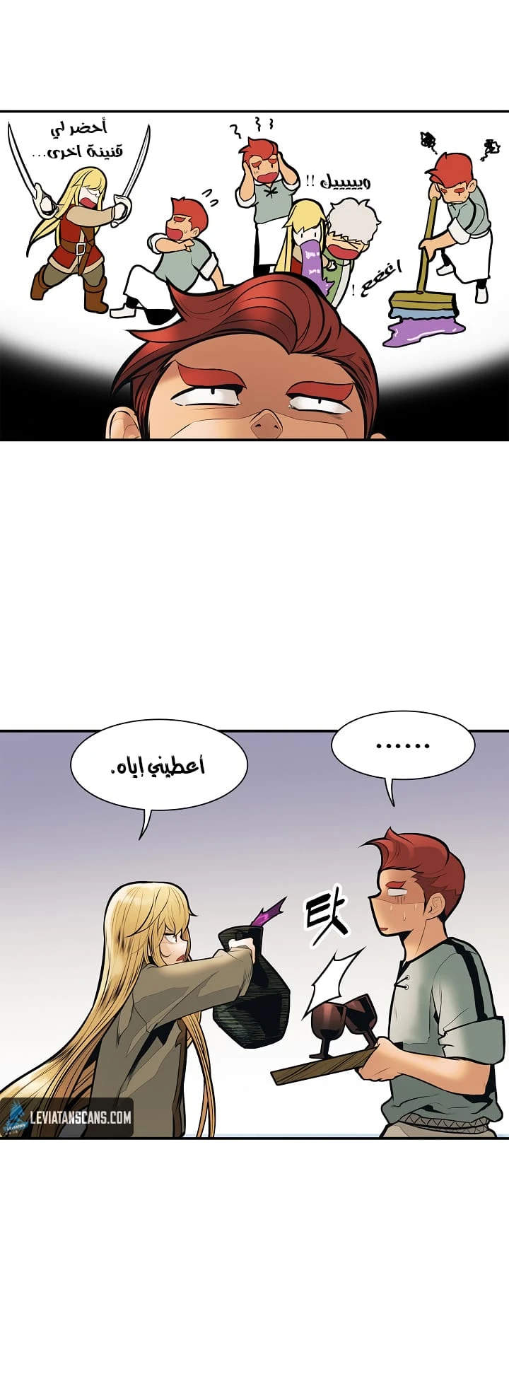 صفحة 10 — MookHyang - Dark Lady الفصل 32