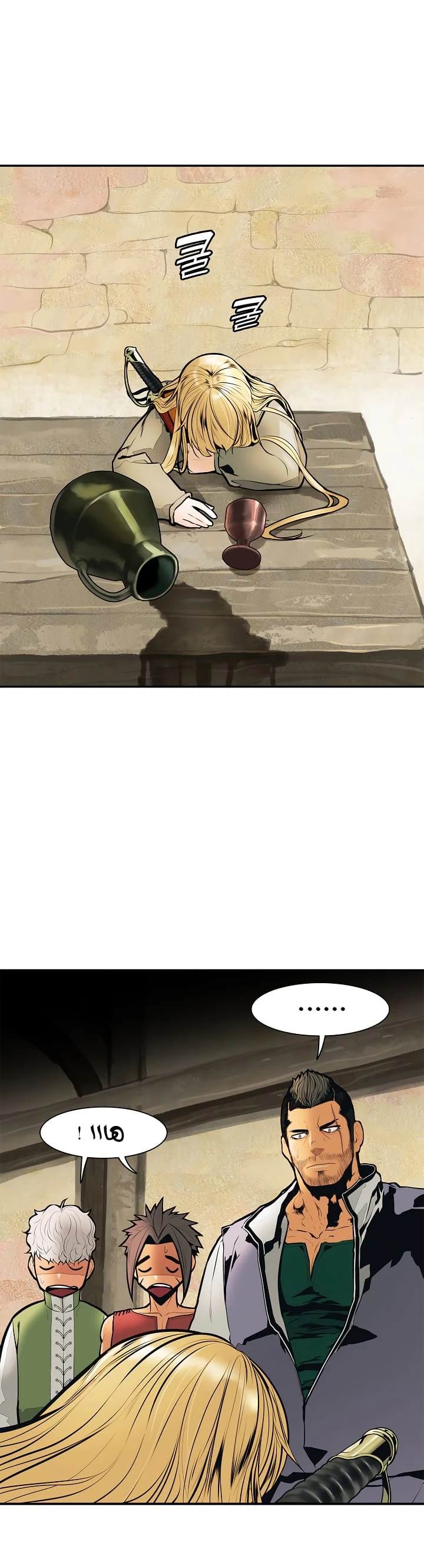 صفحة 2 — MookHyang - Dark Lady الفصل 32