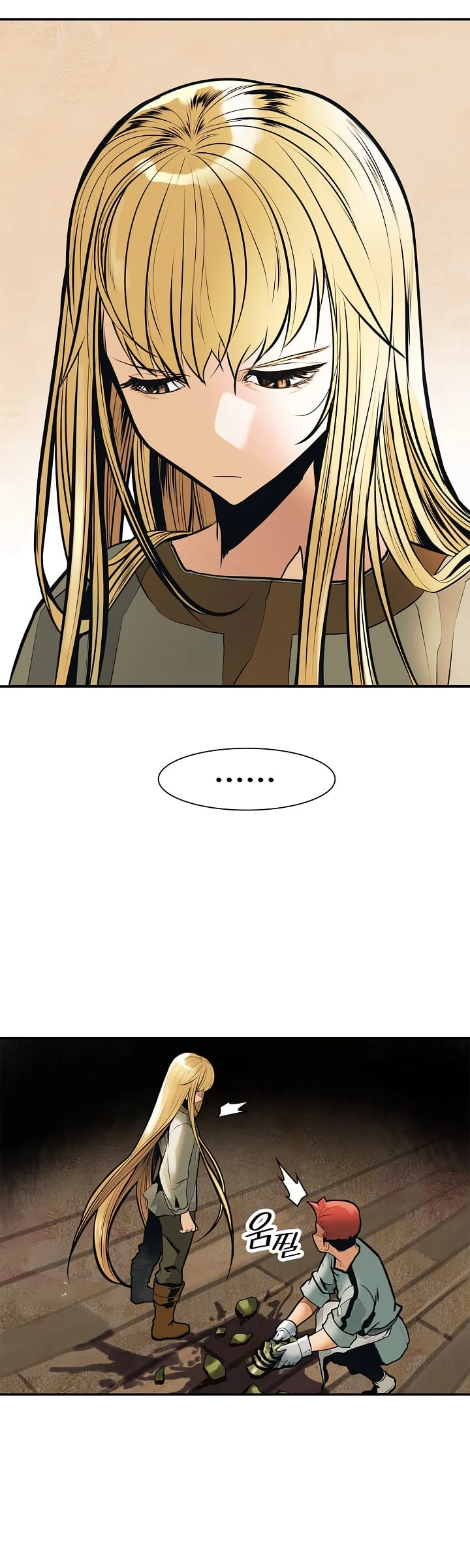 صفحة 19 — MookHyang - Dark Lady الفصل 32